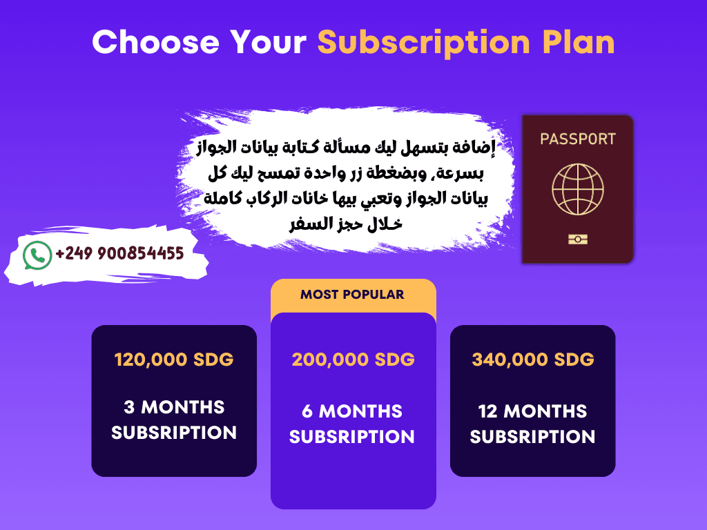 MRZ Scanner Special Offer